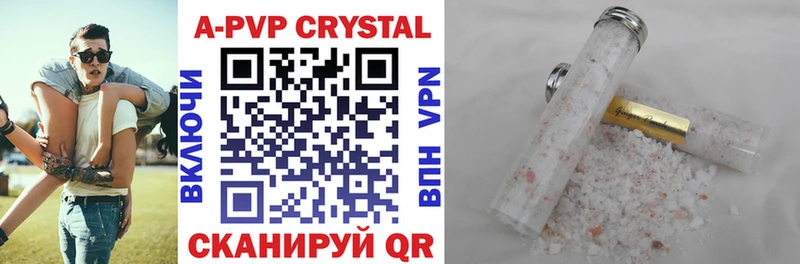 Alfa_PVP СК КРИС  мега ссылка  маркетплейс формула  Нарткала 