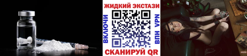 БУТИРАТ GHB купить Нарткала