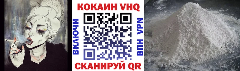 shop наркотические препараты  Нарткала  Кокаин 99% 