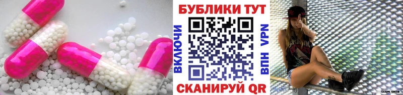 Экстази MDMA Нарткала
