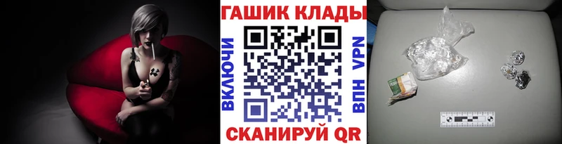 ГАШ хэш  цена наркотик  ссылка на мегу маркетплейс  Нарткала 