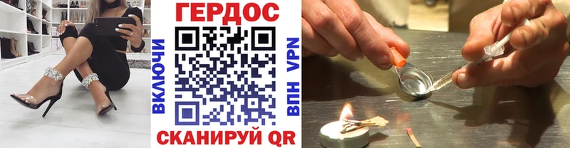 мега tor  Нарткала  ГЕРОИН гречка  где купить наркотик 