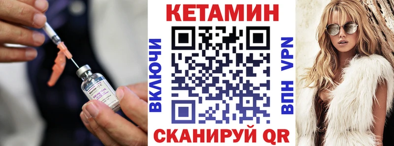где продают наркотики Нарткала Кетамин VHQ