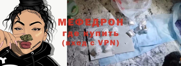 экстази Балабаново