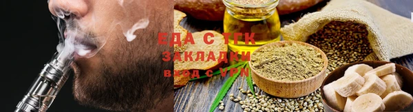 а пвп мука Аркадак