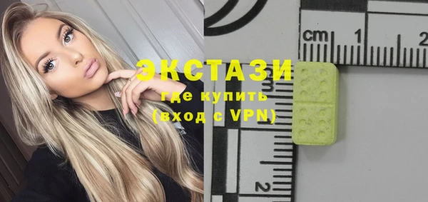 амфетамин Армянск
