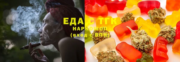 тгк Пестово