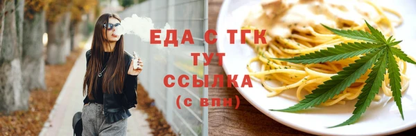 а пвп мука Аркадак