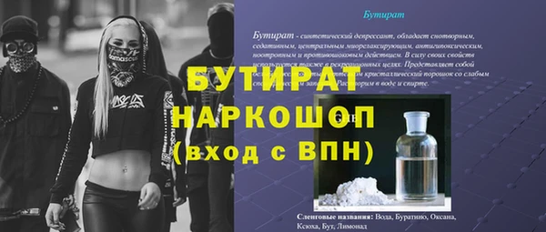 Альфа ПВП Арсеньев