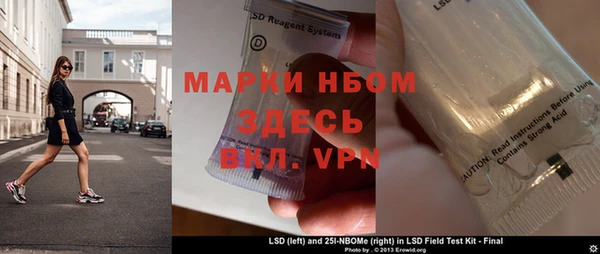 а пвп мука Аркадак