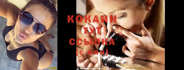 соль курить ск Переславль-Залесский