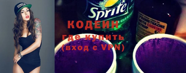 амфетамин Армянск