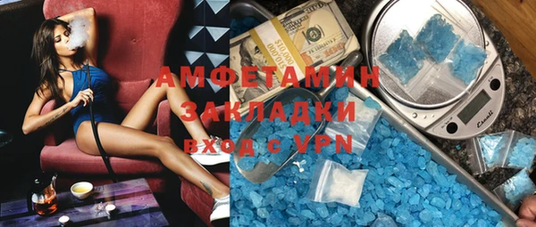 метамфетамин Алексеевка
