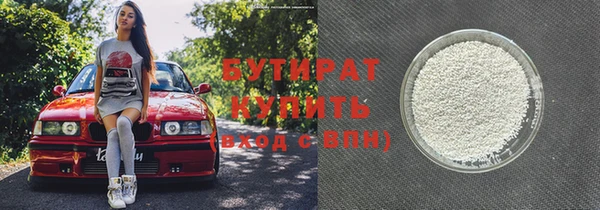 амфетамин Армянск