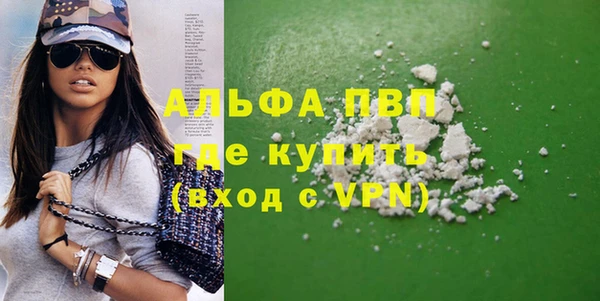 Альфа ПВП Арсеньев