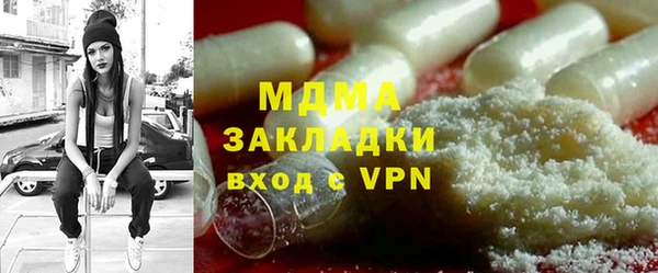 амфетамин Армянск