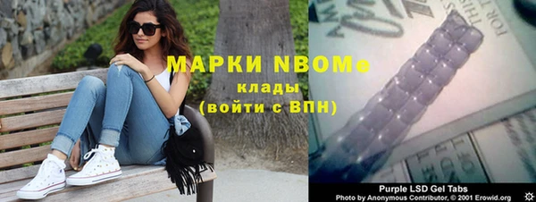 Альфа ПВП Арсеньев