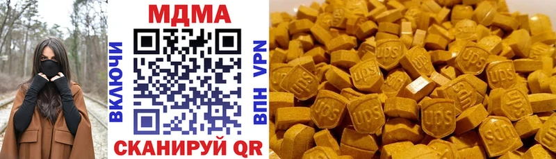 MDMA Molly  mega зеркало  Нарткала 