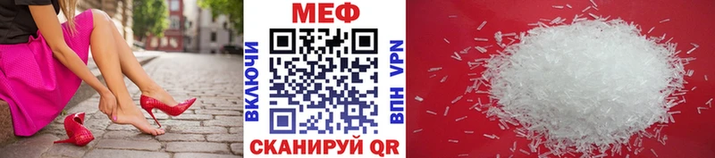 Меф мяу мяу  Нарткала