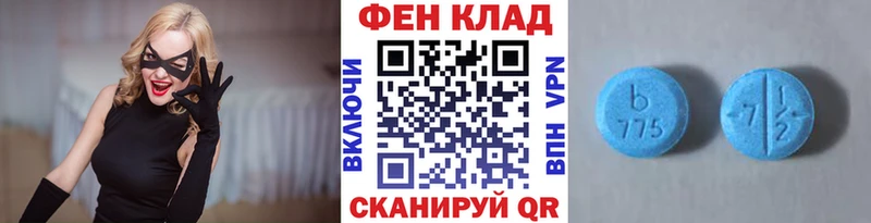 это как зайти  Нарткала  Метамфетамин винт  где можно купить  