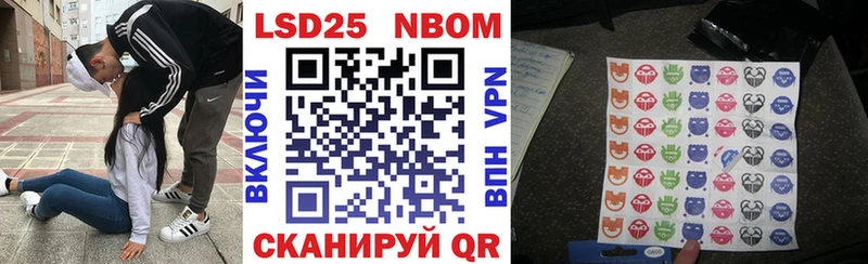 Марки NBOMe 1500мкг  KRAKEN ONION  Нарткала 